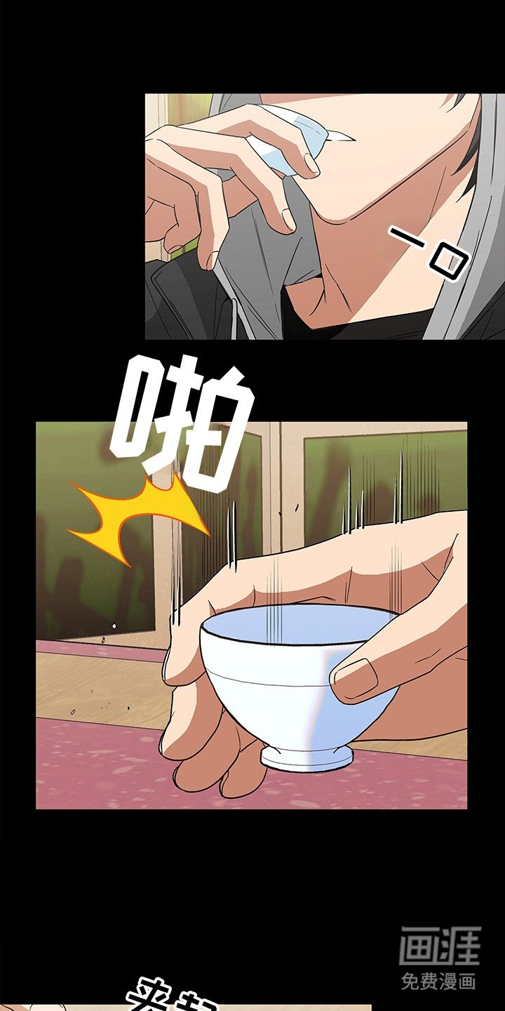 第12章：捉摸不透