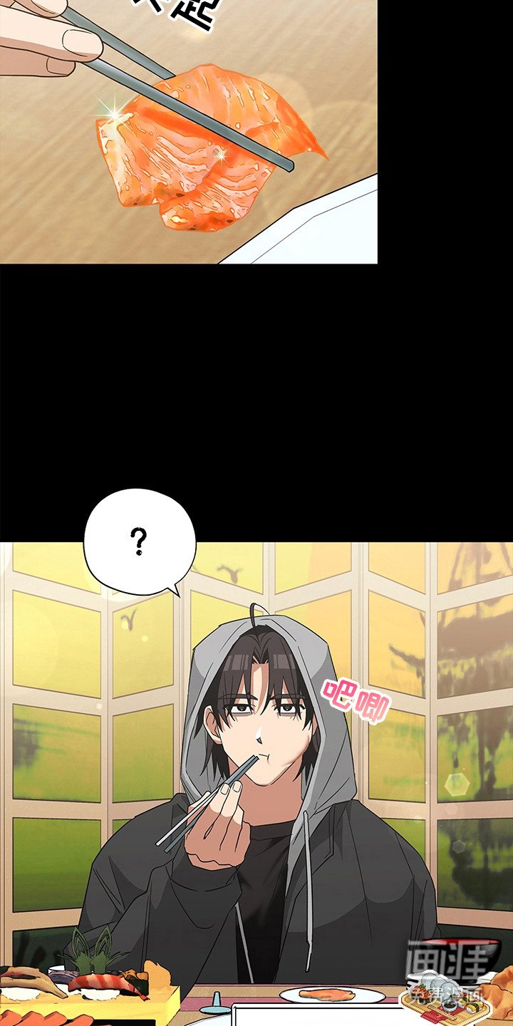第12章：捉摸不透