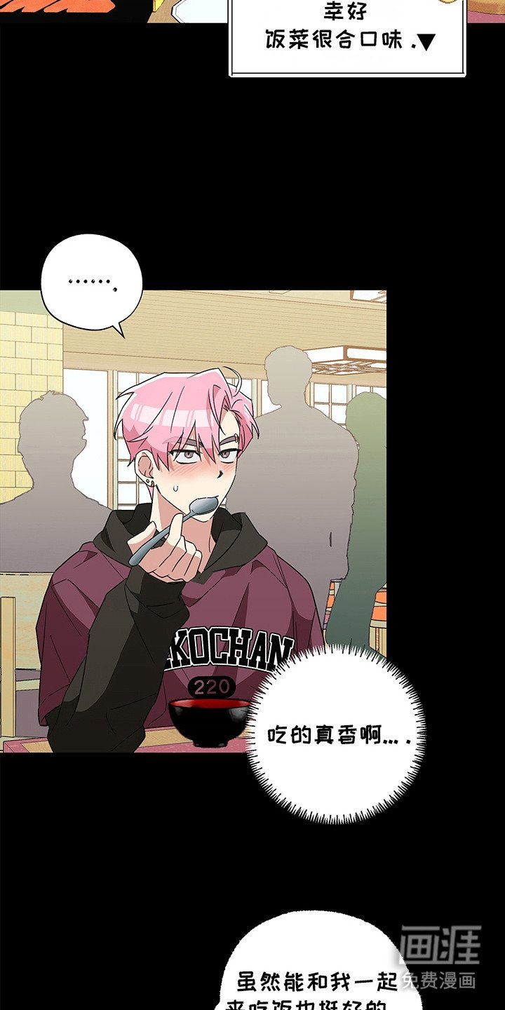 第12章：捉摸不透