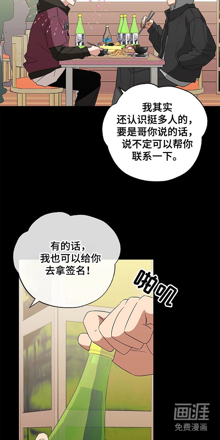 第12章：捉摸不透