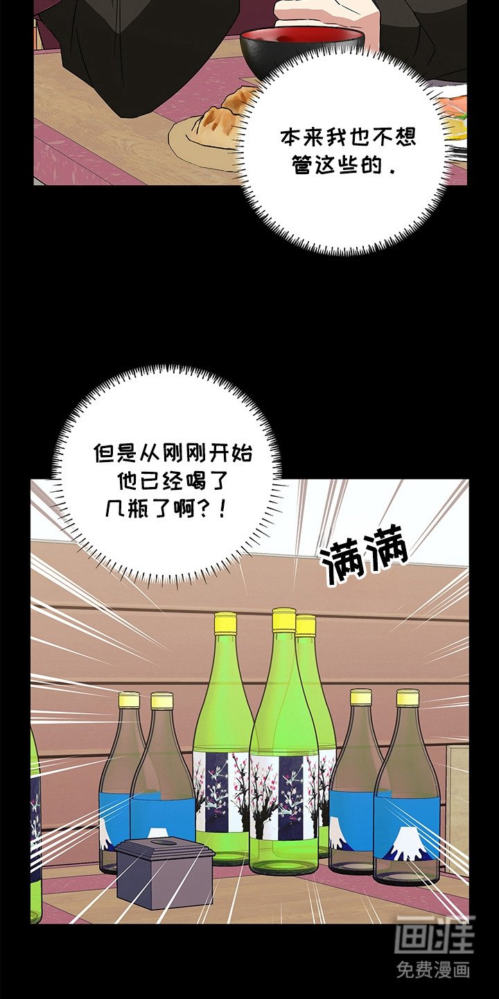 第12章：捉摸不透