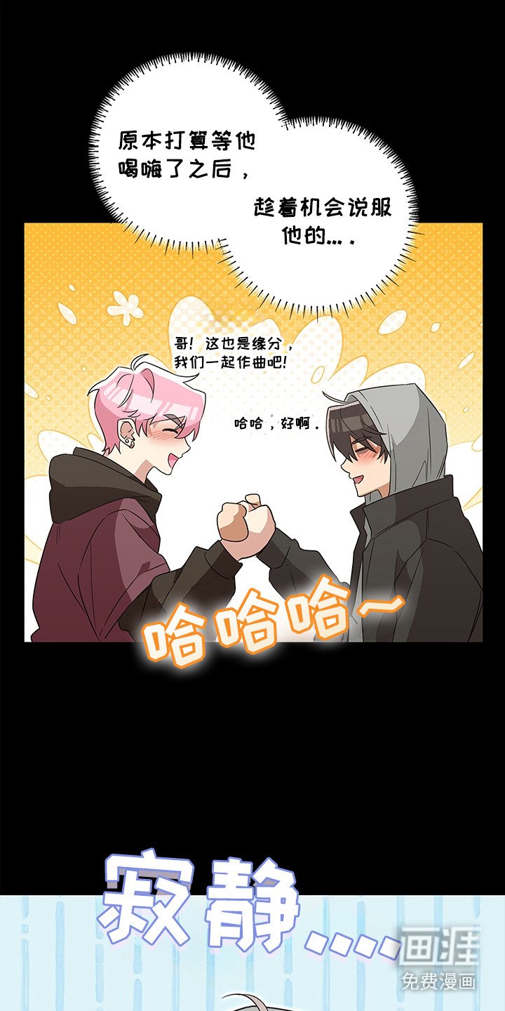 第12章：捉摸不透