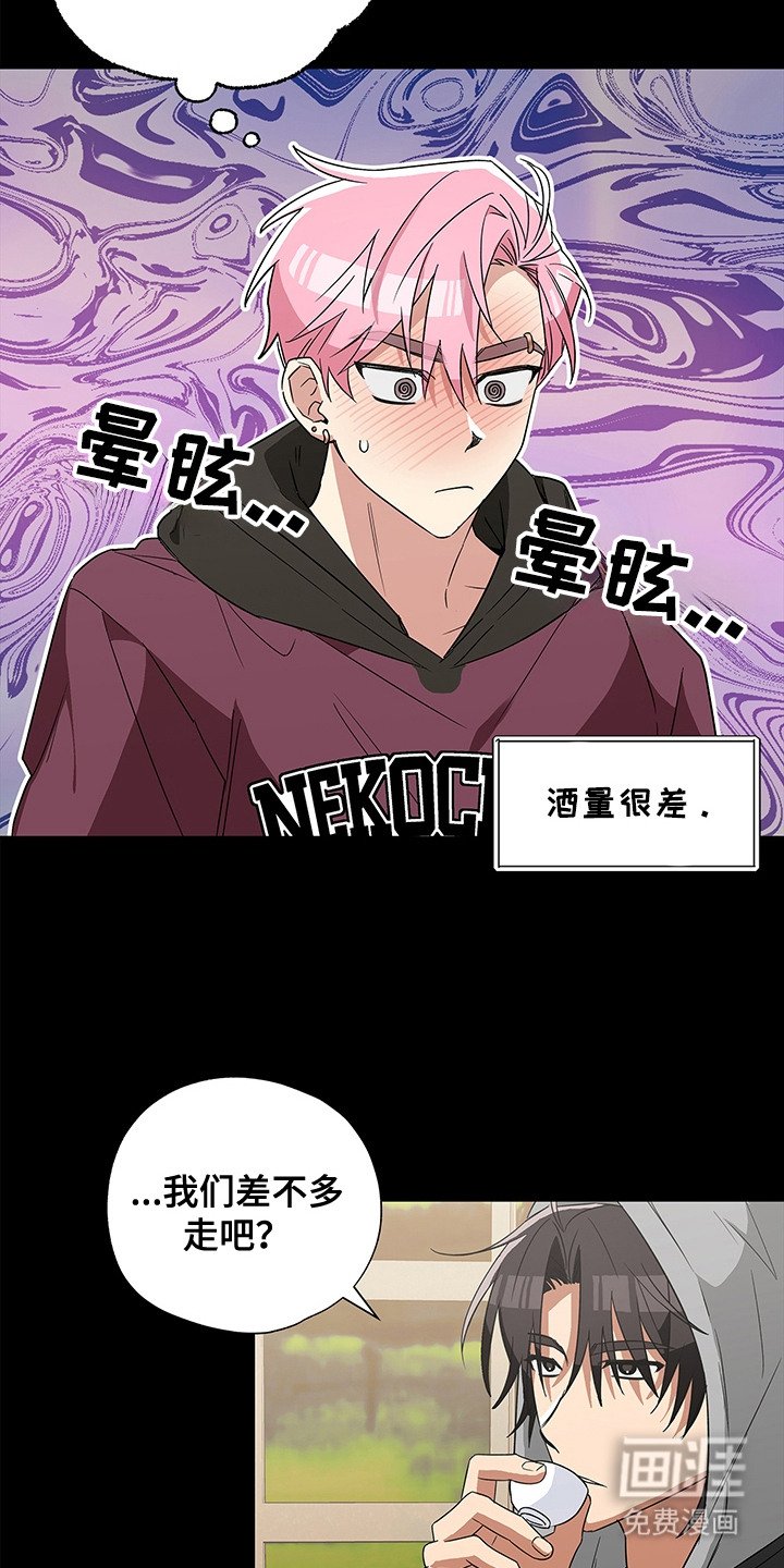 第12章：捉摸不透