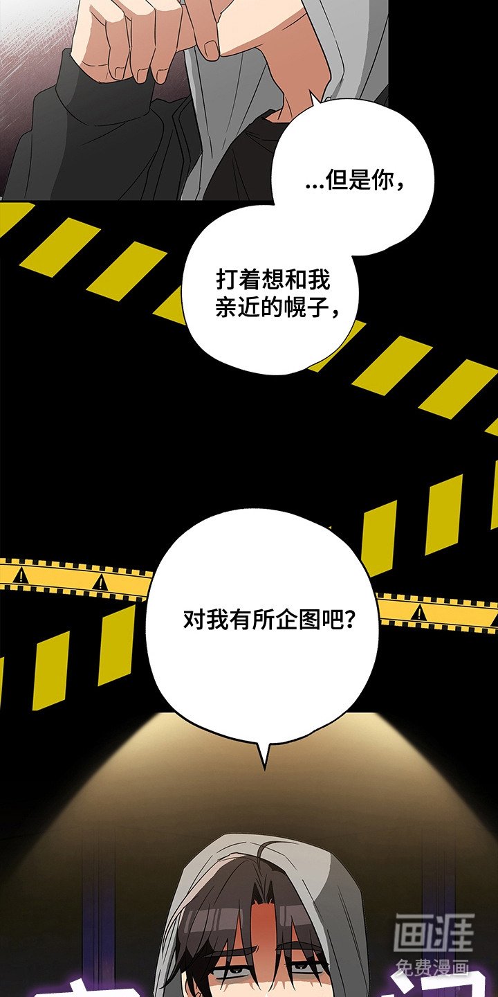 第12章：捉摸不透