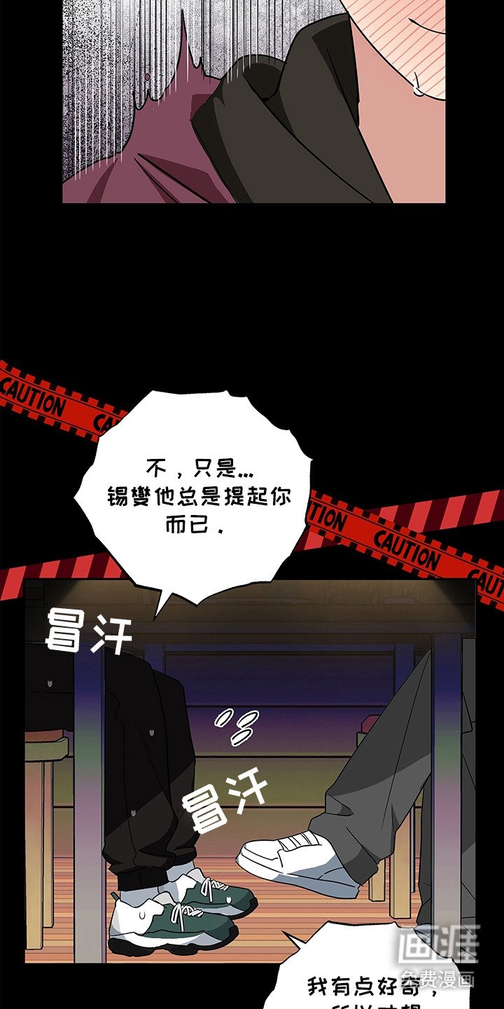 第12章：捉摸不透
