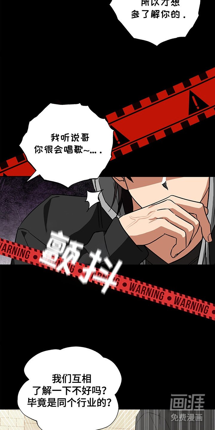 第12章：捉摸不透