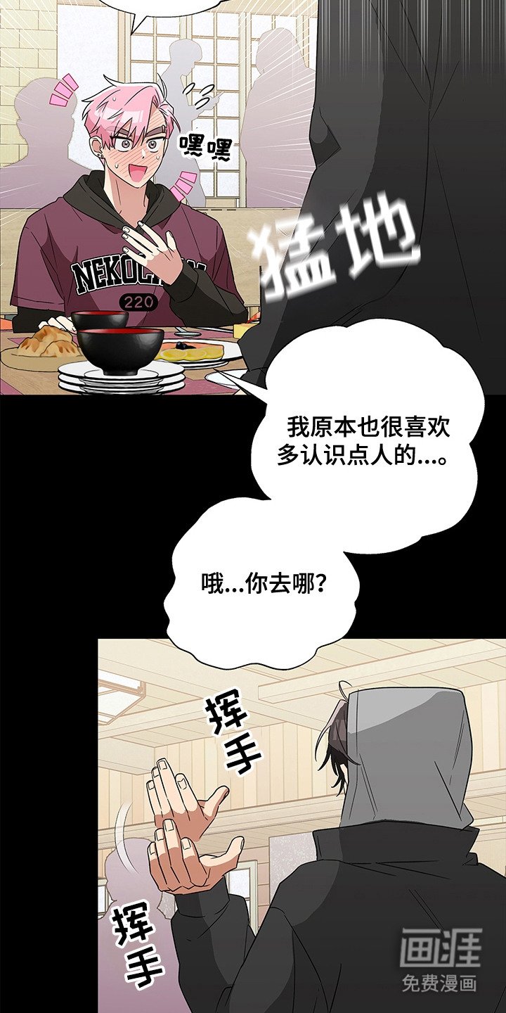 第12章：捉摸不透