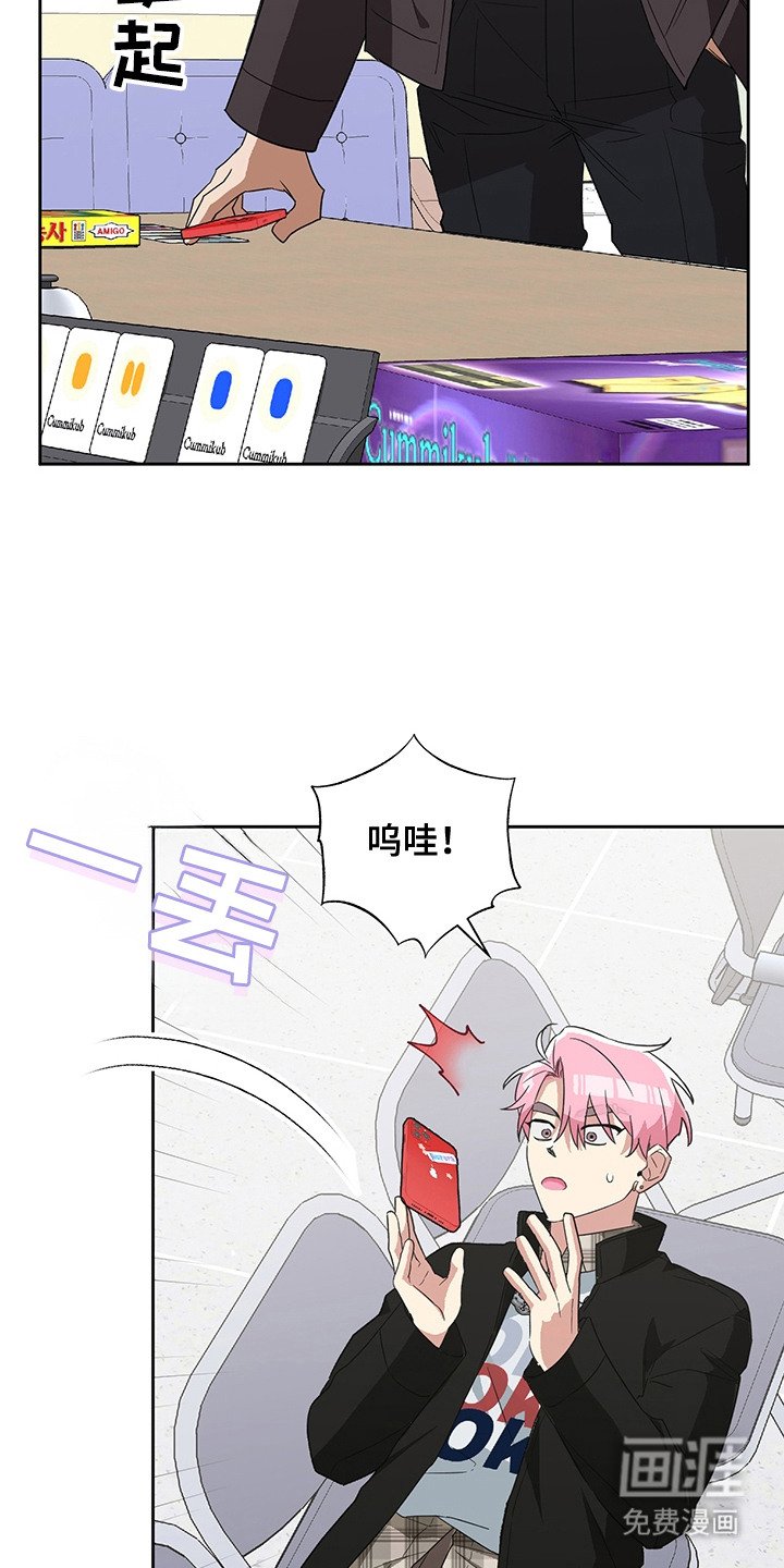 第13章：红头发
