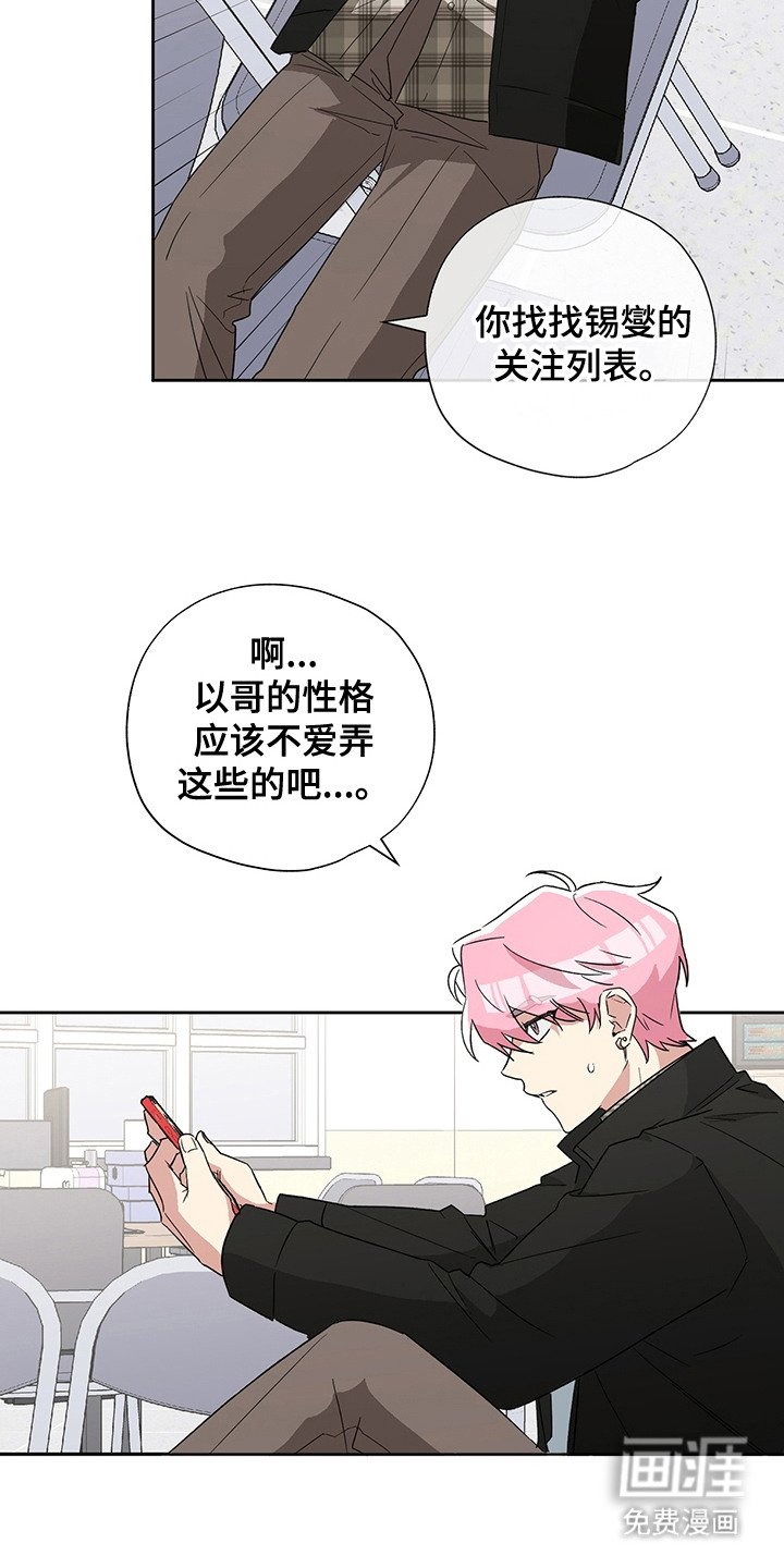 第13章：红头发