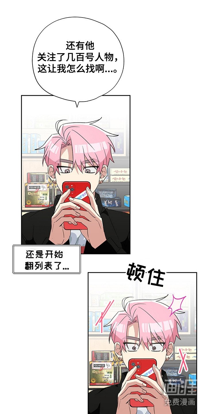第13章：红头发