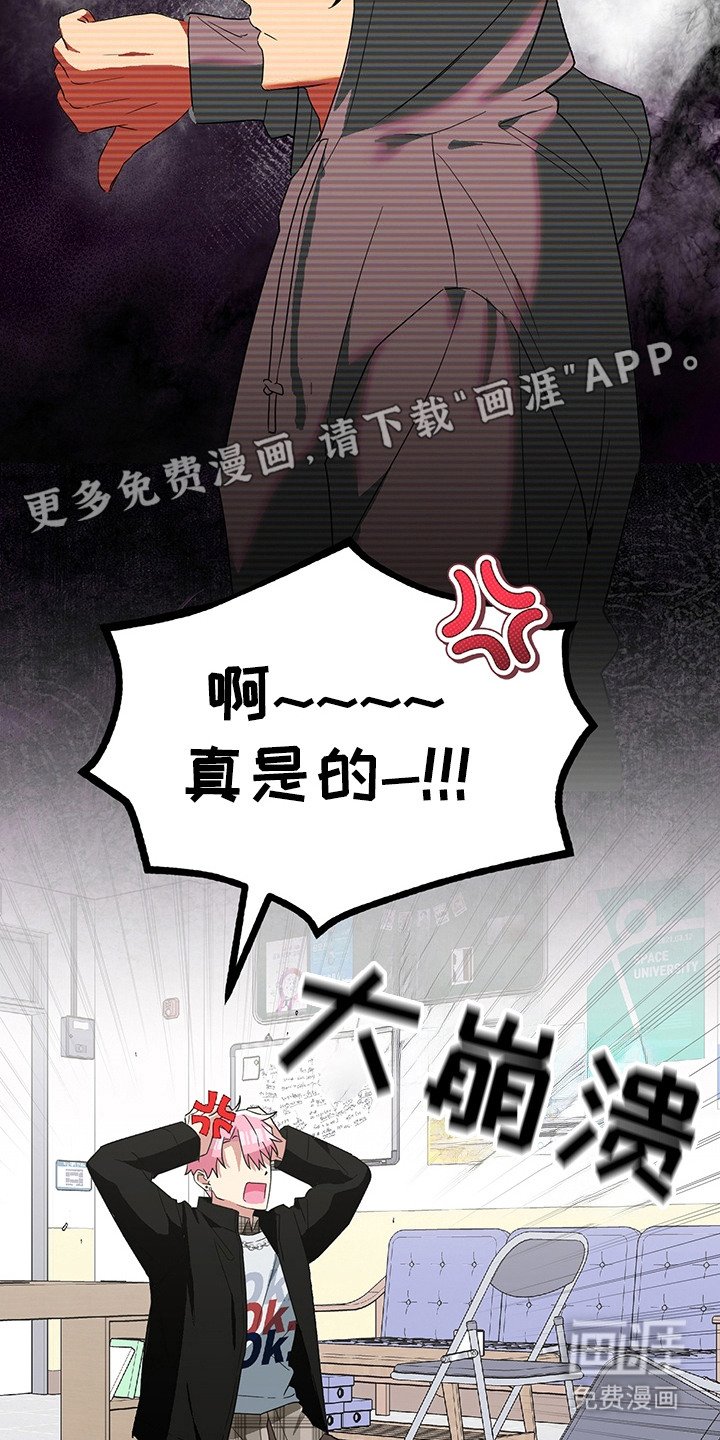 第13章：红头发