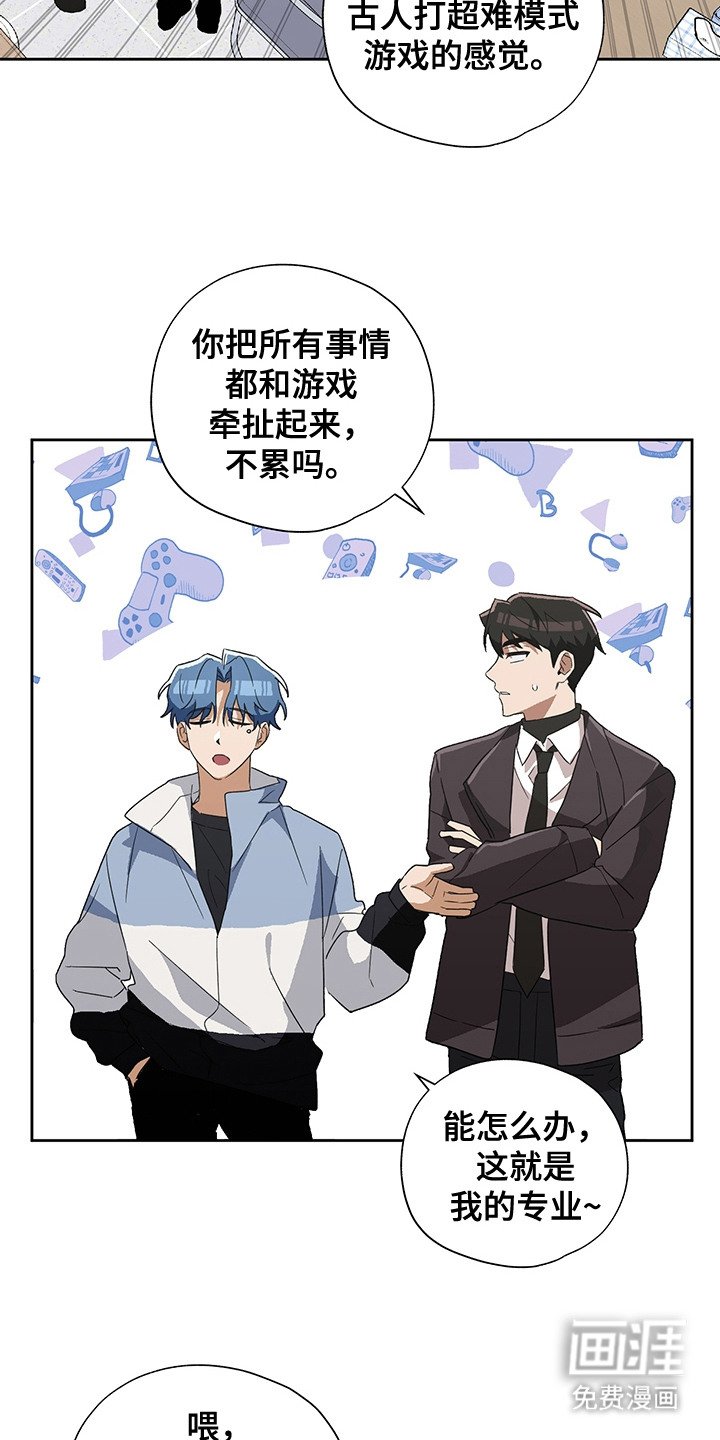 第13章：红头发