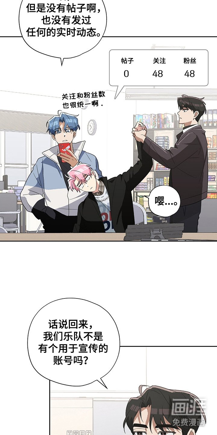 第13章：红头发