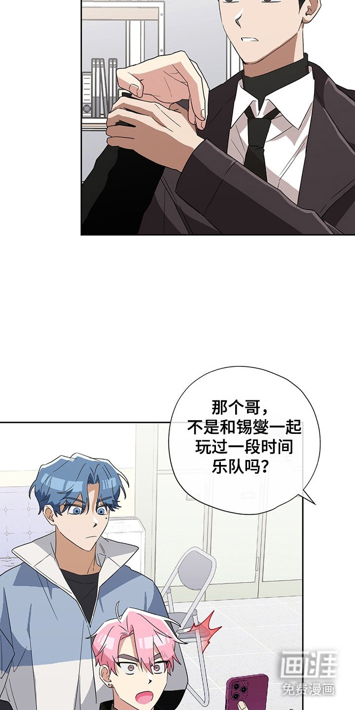 第13章：红头发