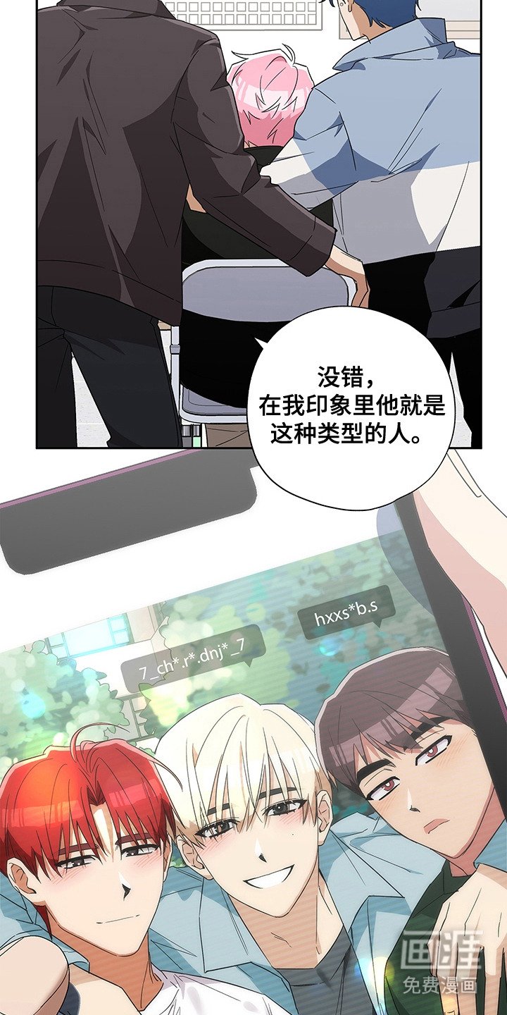 第13章：红头发