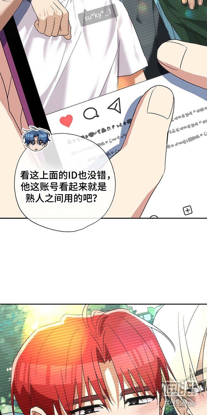 第13章：红头发