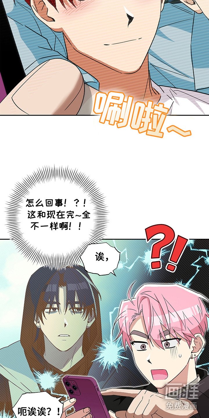 第13章：红头发