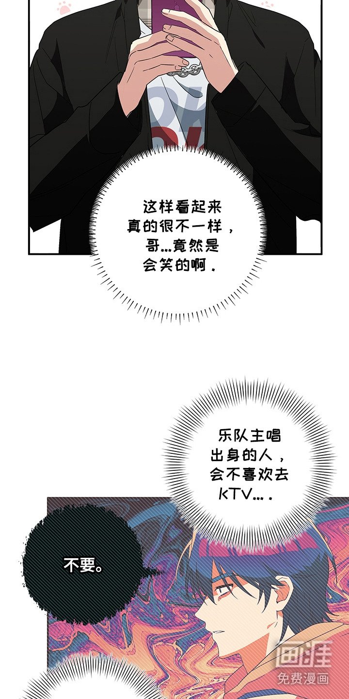 第13章：红头发