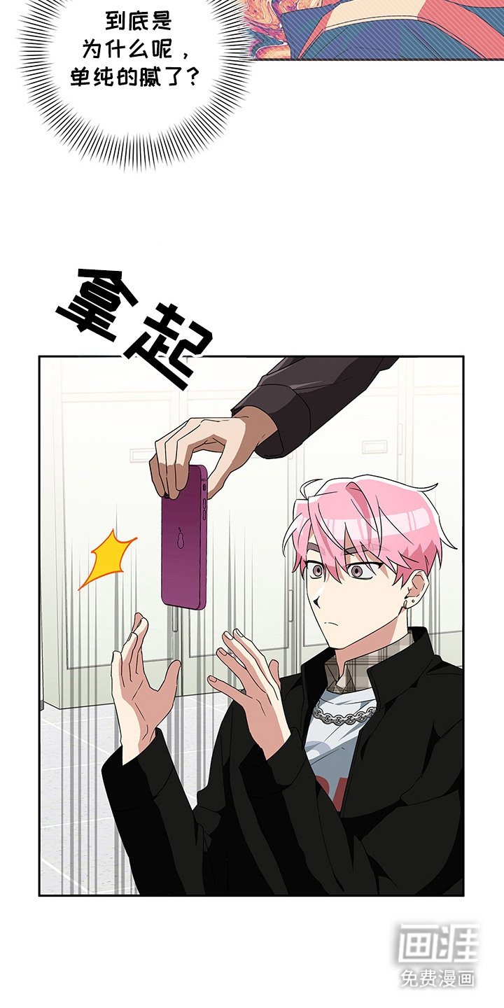 第13章：红头发
