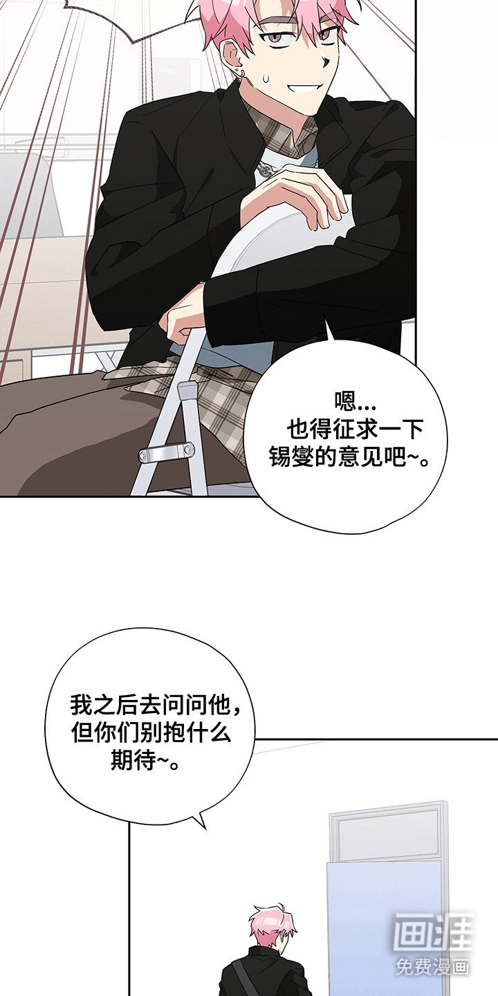 第13章：红头发