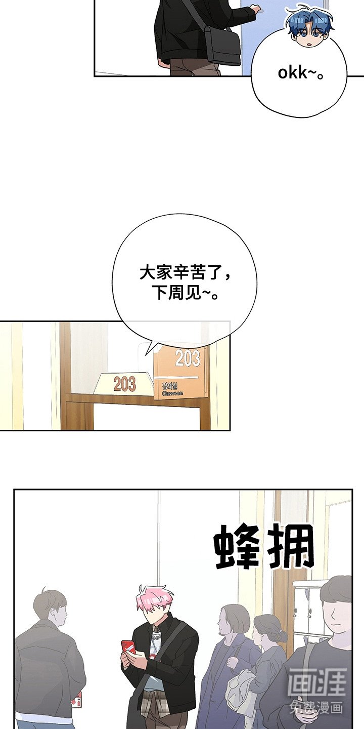 第13章：红头发