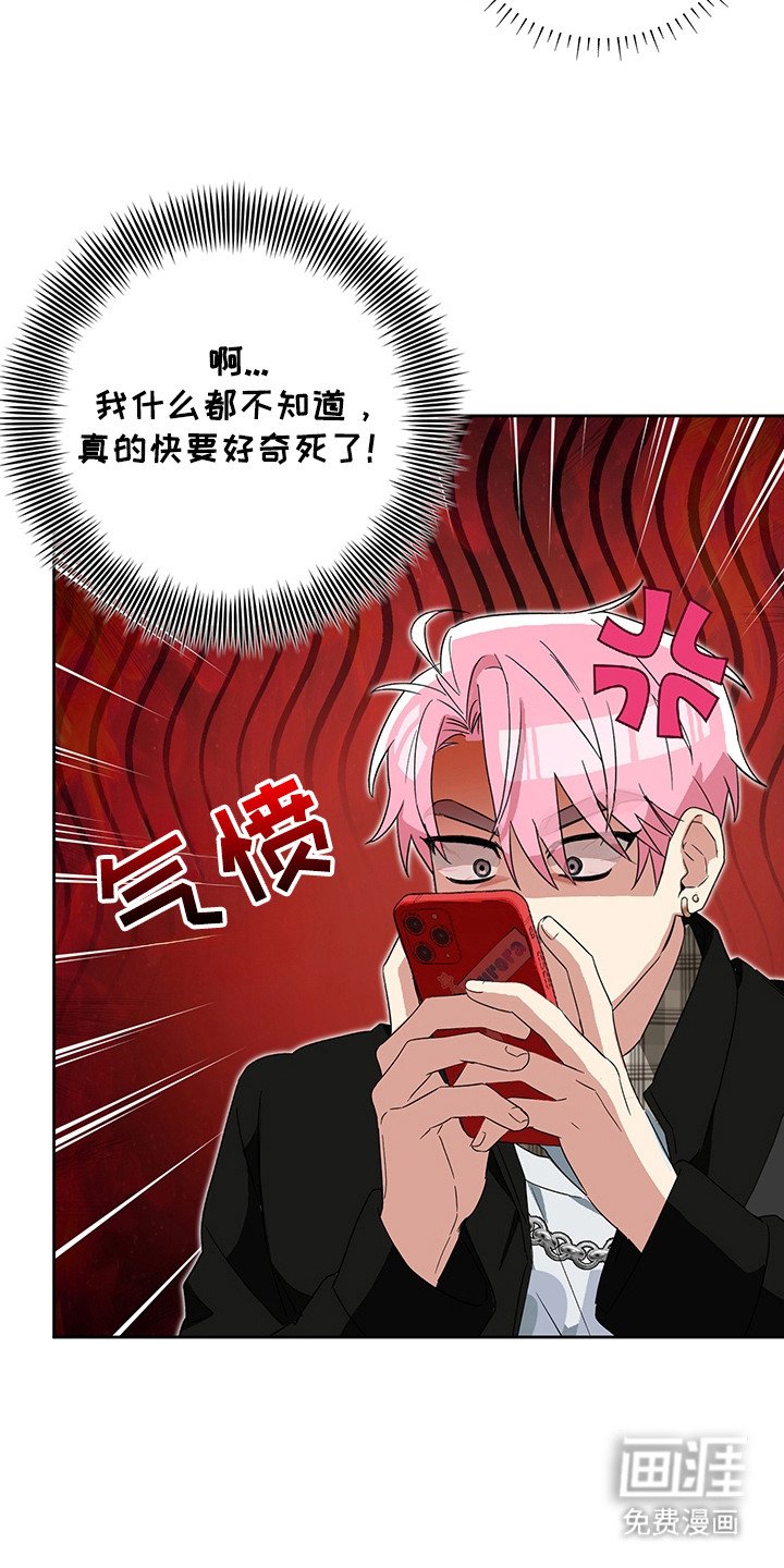 第13章：红头发