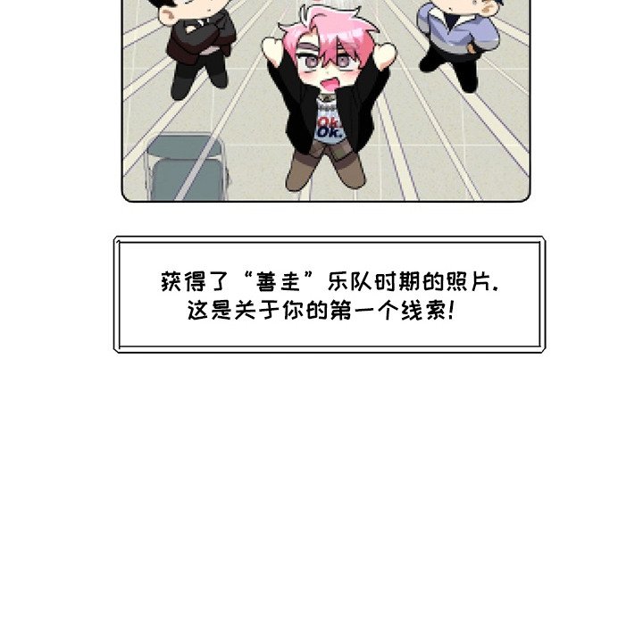 第13章：红头发