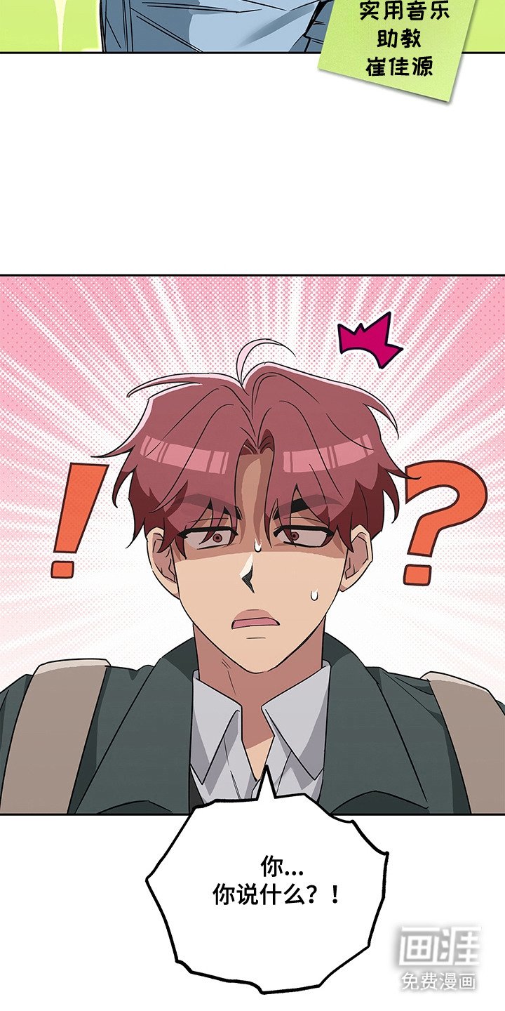 第14章：助教