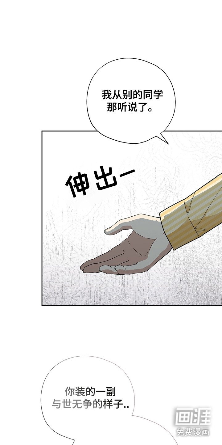 第15章：开学派对