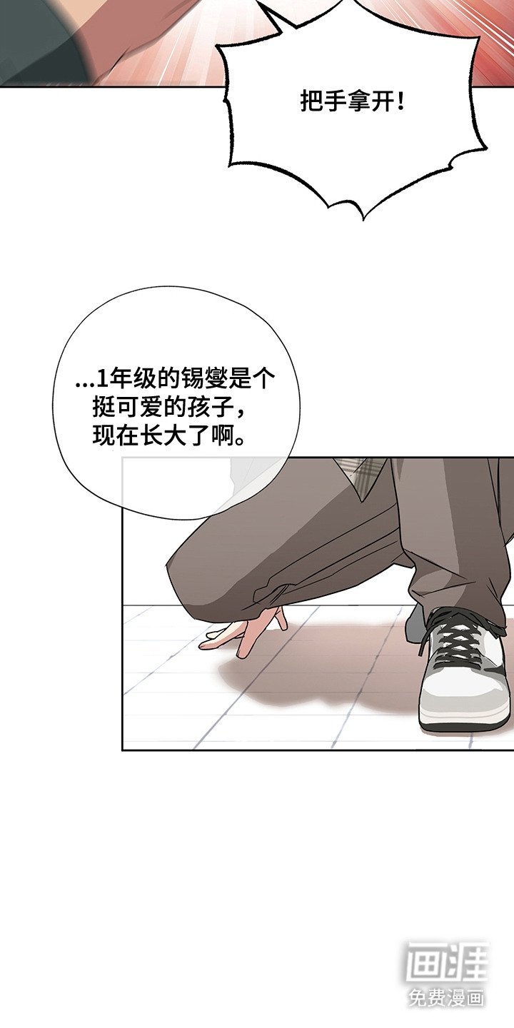 第15章：开学派对