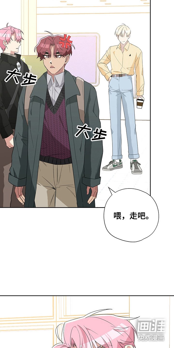 第15章：开学派对