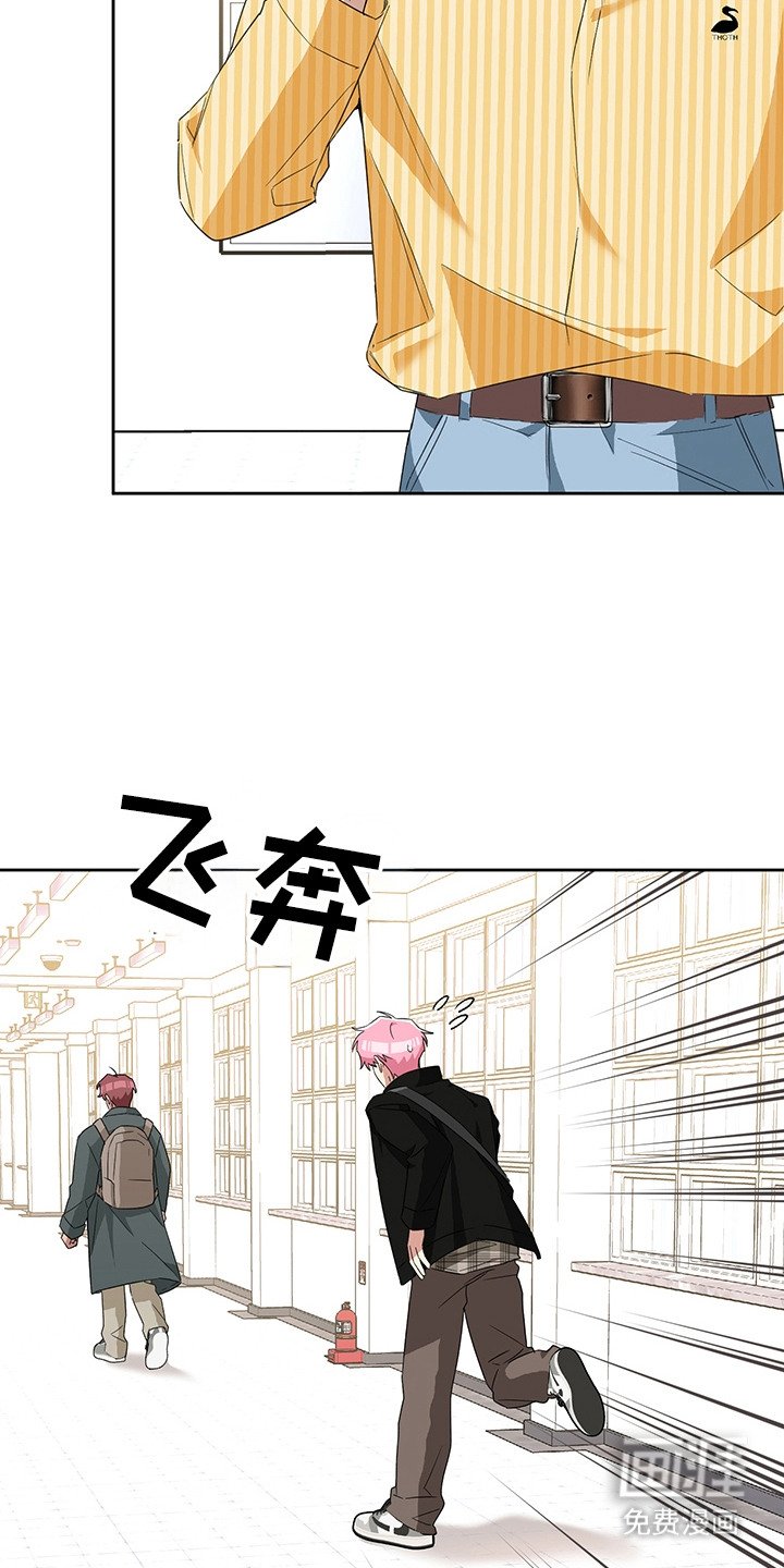 第15章：开学派对