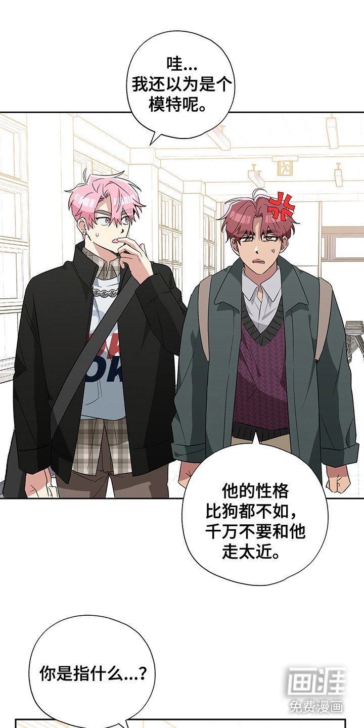 第15章：开学派对