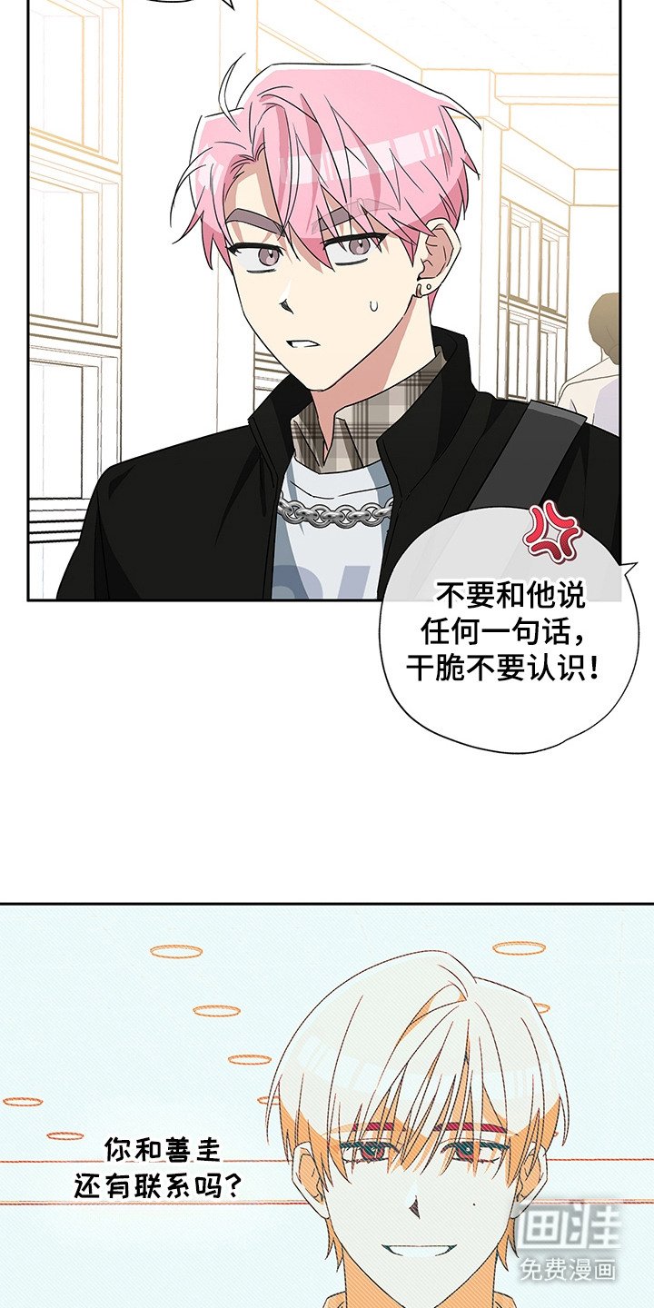 第15章：开学派对