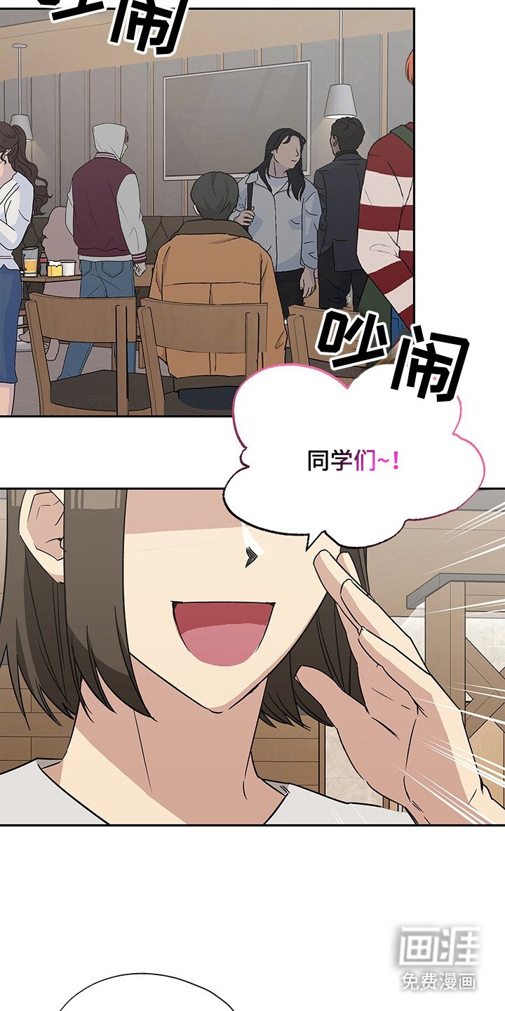 第15章：开学派对