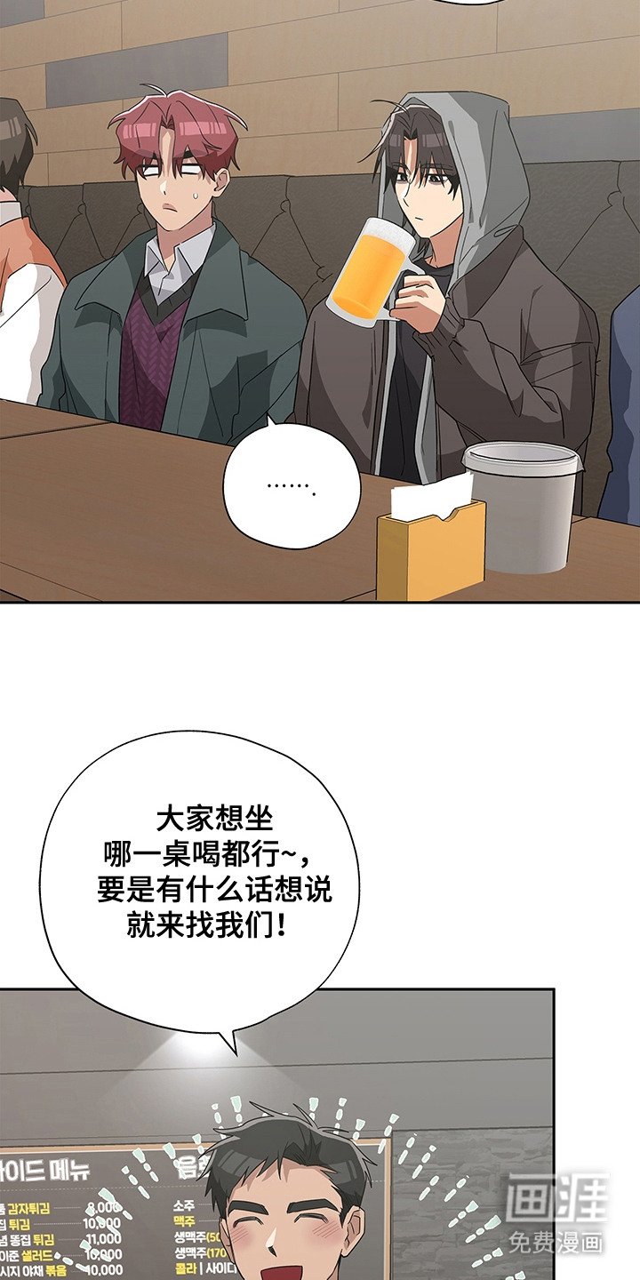 第15章：开学派对