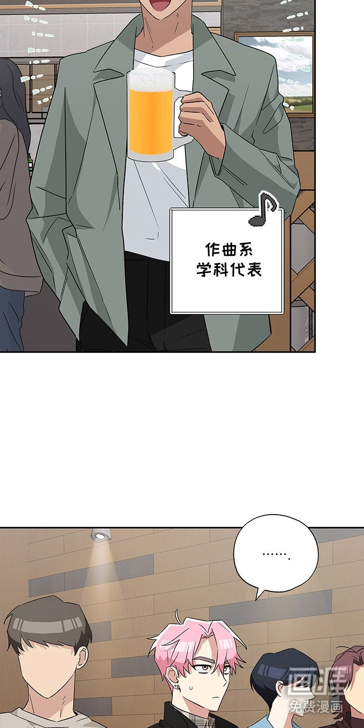 第15章：开学派对