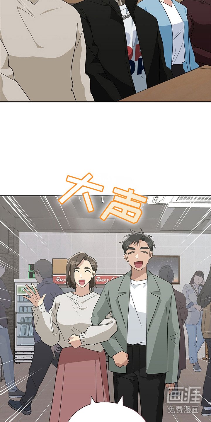 第15章：开学派对