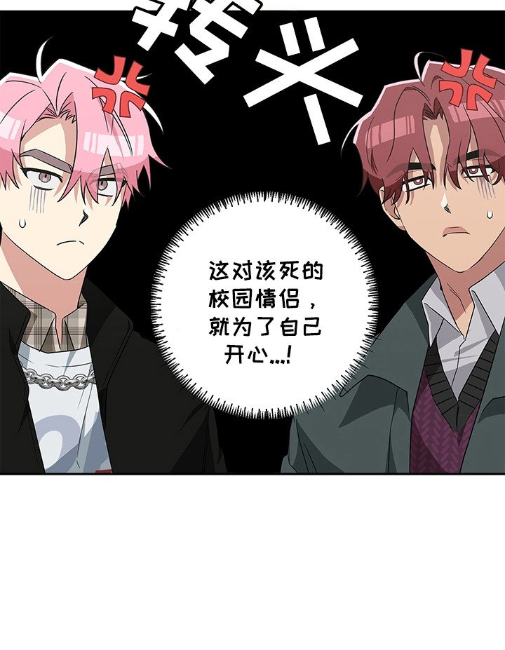 第15章：开学派对