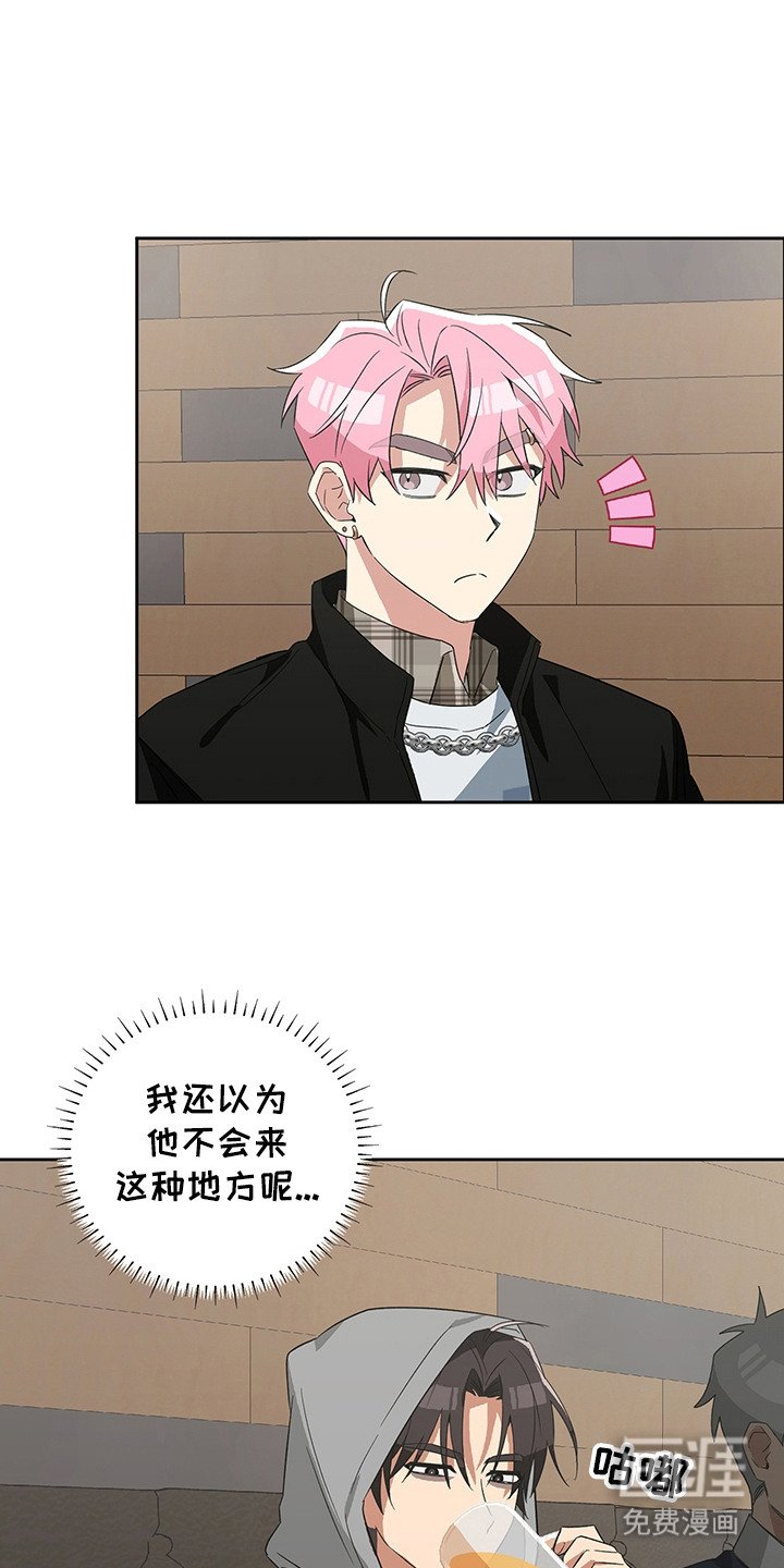 第16章：酒桌游戏