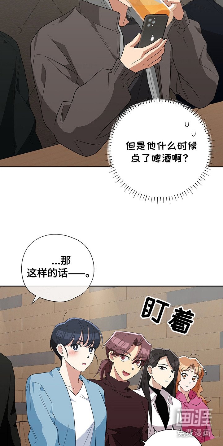 第16章：酒桌游戏