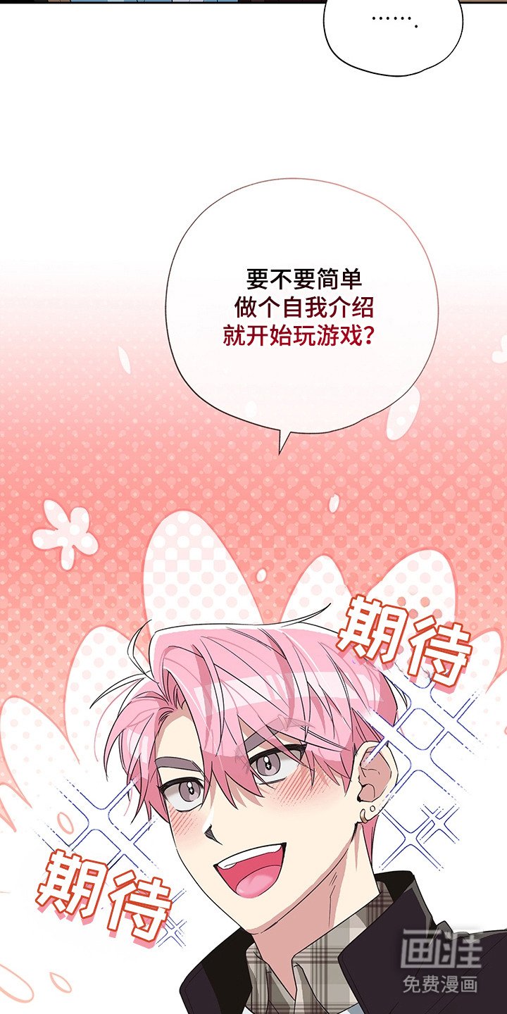 第16章：酒桌游戏