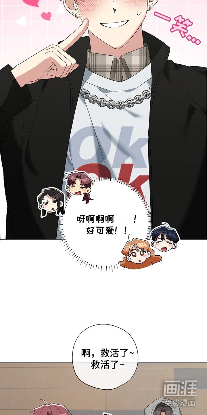 第16章：酒桌游戏
