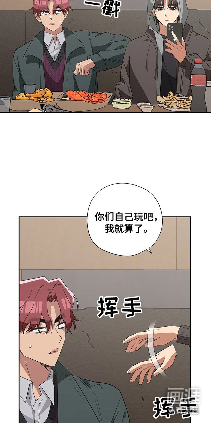 第16章：酒桌游戏