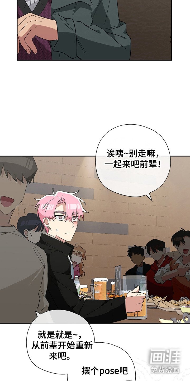 第16章：酒桌游戏
