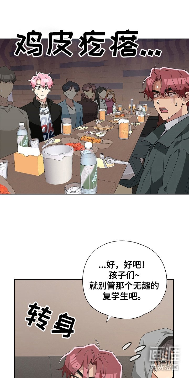 第16章：酒桌游戏