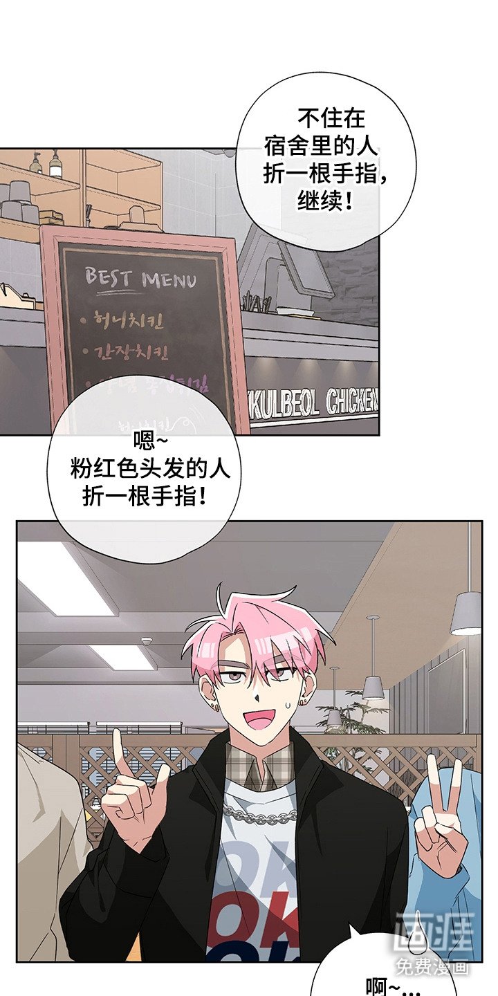 第16章：酒桌游戏