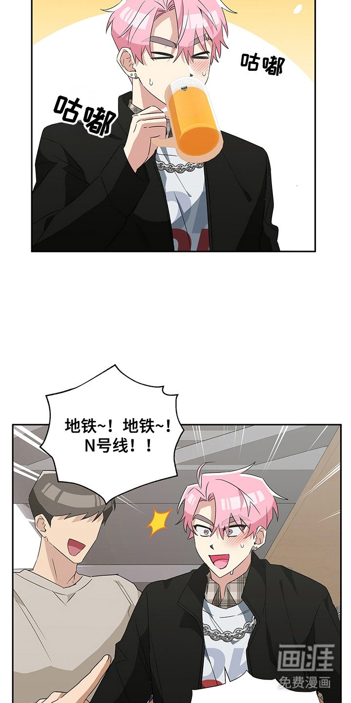 第16章：酒桌游戏