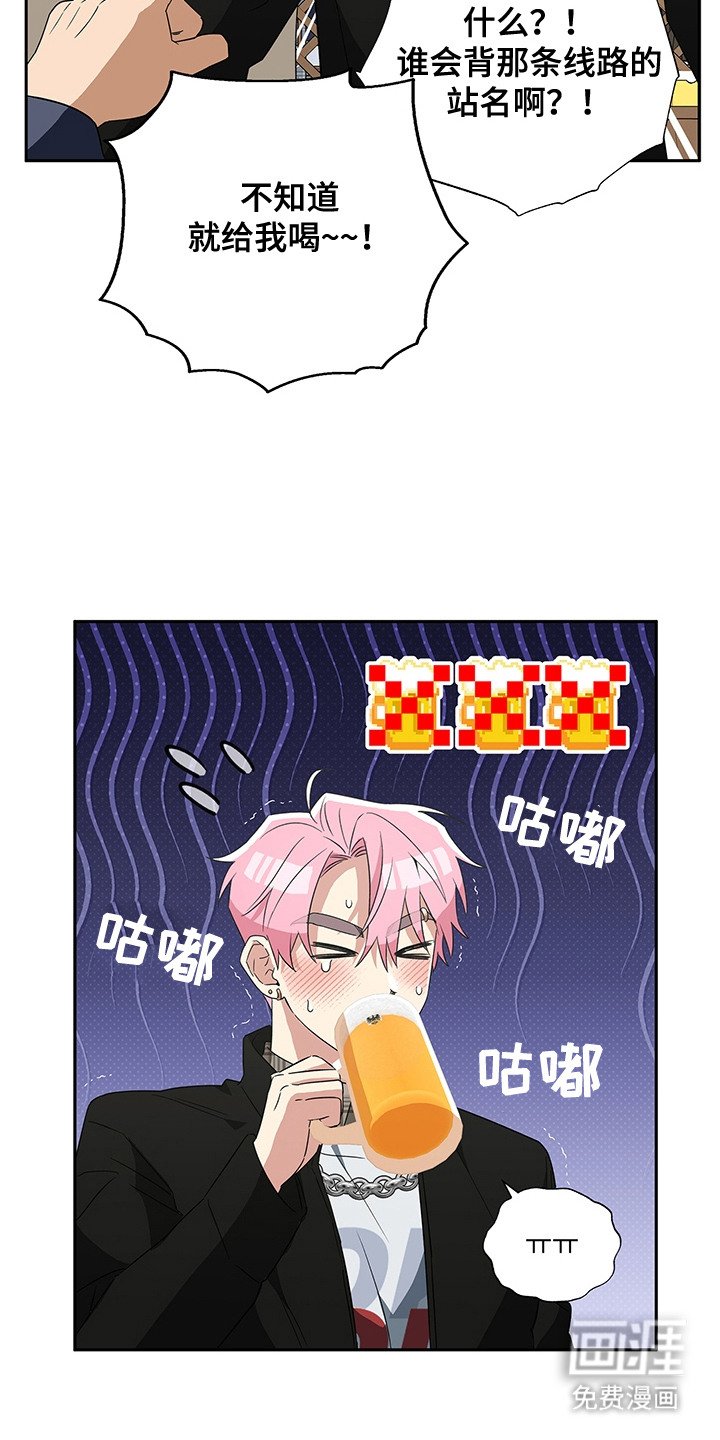 第16章：酒桌游戏