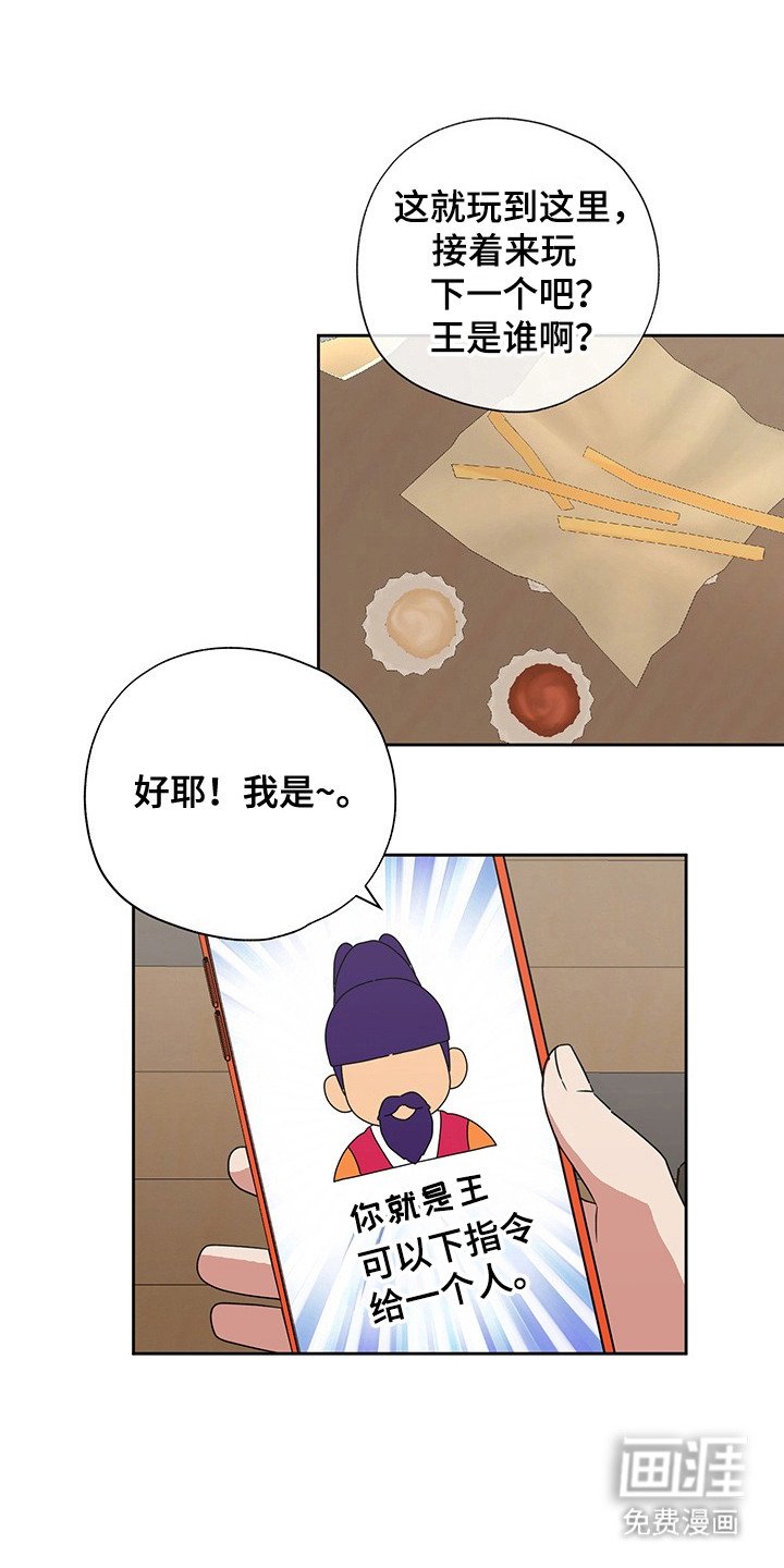 第17章：心理阴影